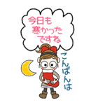 おちゃめのBIGスタンプ♡冬,寒いのに～敬語（個別スタンプ：34）