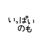 手書き文字酒✨酒✨（個別スタンプ：6）