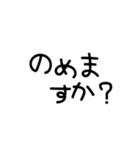 手書き文字酒✨酒✨（個別スタンプ：7）