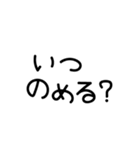 手書き文字酒✨酒✨（個別スタンプ：8）