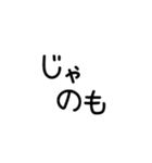 手書き文字酒✨酒✨（個別スタンプ：9）