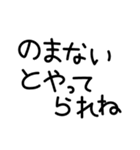 手書き文字酒✨酒✨（個別スタンプ：10）