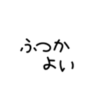 手書き文字酒✨酒✨（個別スタンプ：11）