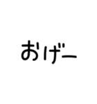 手書き文字酒✨酒✨（個別スタンプ：12）
