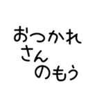 手書き文字酒✨酒✨（個別スタンプ：14）