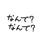 手書き文字酒✨酒✨（個別スタンプ：16）