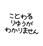 手書き文字酒✨酒✨（個別スタンプ：20）