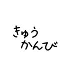 手書き文字酒✨酒✨（個別スタンプ：24）