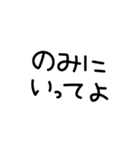 手書き文字酒✨酒✨（個別スタンプ：25）