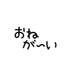 手書き文字酒✨酒✨（個別スタンプ：26）