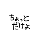 手書き文字酒✨酒✨（個別スタンプ：27）
