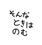 手書き文字酒✨酒✨（個別スタンプ：31）