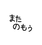 手書き文字酒✨酒✨（個別スタンプ：32）