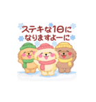かわいいトイプードルの冬（個別スタンプ：3）