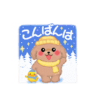 かわいいトイプードルの冬（個別スタンプ：4）