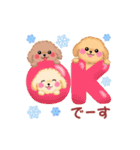 かわいいトイプードルの冬（個別スタンプ：6）