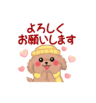 かわいいトイプードルの冬（個別スタンプ：10）