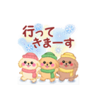 かわいいトイプードルの冬（個別スタンプ：11）