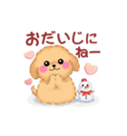 かわいいトイプードルの冬（個別スタンプ：13）