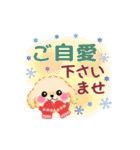 かわいいトイプードルの冬（個別スタンプ：14）