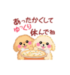 かわいいトイプードルの冬（個別スタンプ：16）