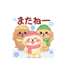 かわいいトイプードルの冬（個別スタンプ：17）