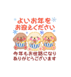 かわいいトイプードルの冬（個別スタンプ：21）