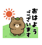 飛び出す！ポンコツたぬきさん（個別スタンプ：1）