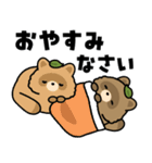 飛び出す！ポンコツたぬきさん（個別スタンプ：2）