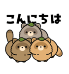 飛び出す！ポンコツたぬきさん（個別スタンプ：3）