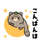 飛び出す！ポンコツたぬきさん（個別スタンプ：4）