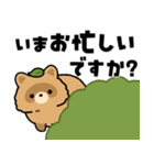 飛び出す！ポンコツたぬきさん（個別スタンプ：5）