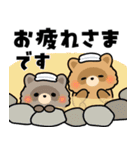 飛び出す！ポンコツたぬきさん（個別スタンプ：6）