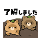 飛び出す！ポンコツたぬきさん（個別スタンプ：7）