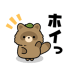 飛び出す！ポンコツたぬきさん（個別スタンプ：8）