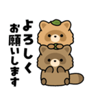 飛び出す！ポンコツたぬきさん（個別スタンプ：9）