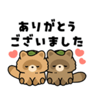 飛び出す！ポンコツたぬきさん（個別スタンプ：11）