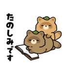 飛び出す！ポンコツたぬきさん（個別スタンプ：15）