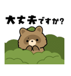 飛び出す！ポンコツたぬきさん（個別スタンプ：17）