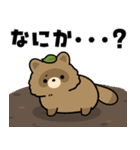 飛び出す！ポンコツたぬきさん（個別スタンプ：20）