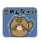 飛び出す！ポンコツたぬきさん（個別スタンプ：22）