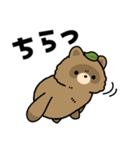 飛び出す！ポンコツたぬきさん（個別スタンプ：24）