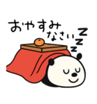 mottoのmuni♡秋冬（個別スタンプ：4）