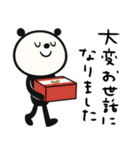 mottoのmuni♡秋冬（個別スタンプ：16）