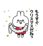 クリスマス大好きうさちゃん（個別スタンプ：1）