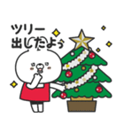 クリスマス大好きうさちゃん（個別スタンプ：2）