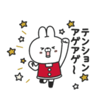 クリスマス大好きうさちゃん（個別スタンプ：3）