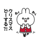 クリスマス大好きうさちゃん（個別スタンプ：4）