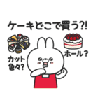 クリスマス大好きうさちゃん（個別スタンプ：5）