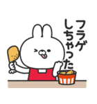 クリスマス大好きうさちゃん（個別スタンプ：8）